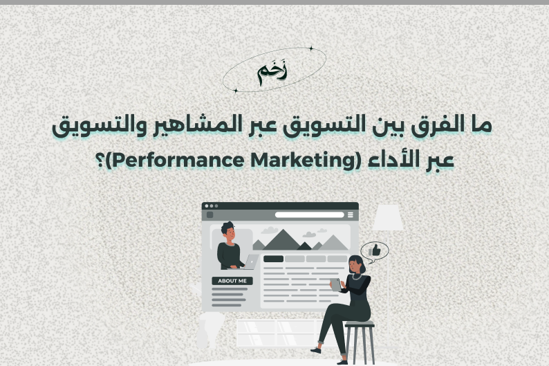 أفضل شركة تسويق الكتروني في السعودية