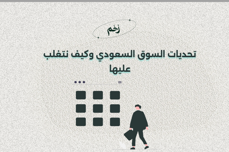 خدمات التسويق الالكتروني