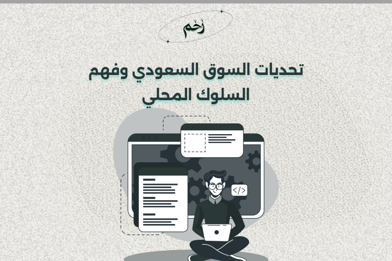 وكالة تسويق الكتروني