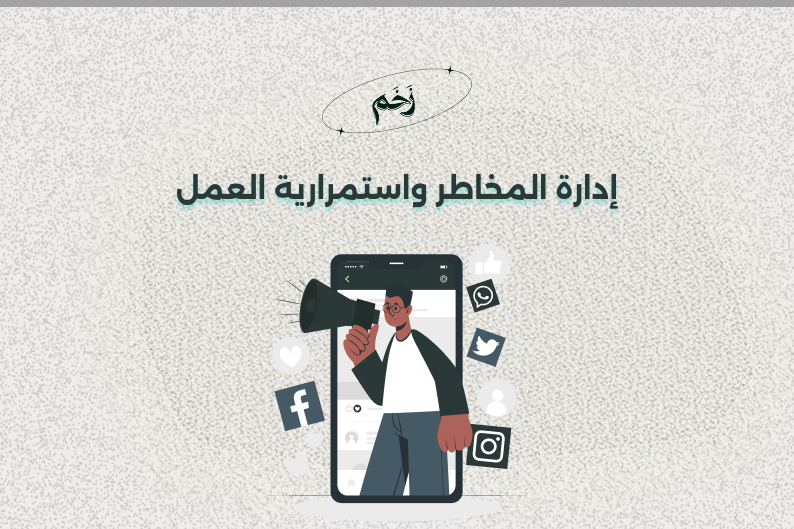 وكالة تسويق الكتروني