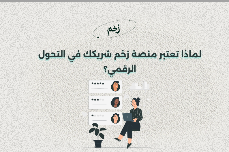 وكالة تسويق الكتروني