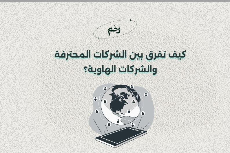 شركة تسويق الكتروني في جدة