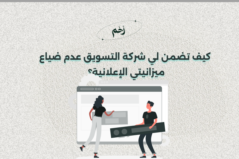 شركة تسويق الكتروني