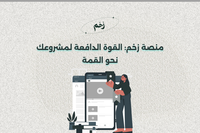 شركة تسويق الكتروني في السعودية