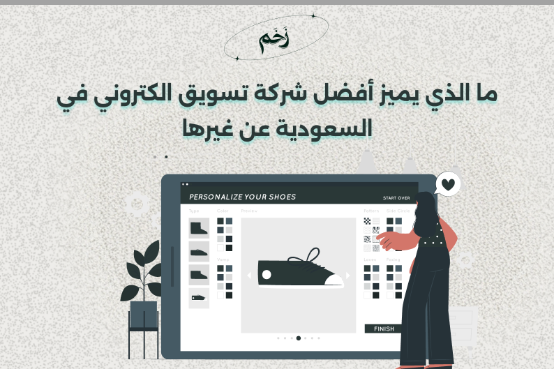أفضل شركة تسويق الكتروني في السعودية