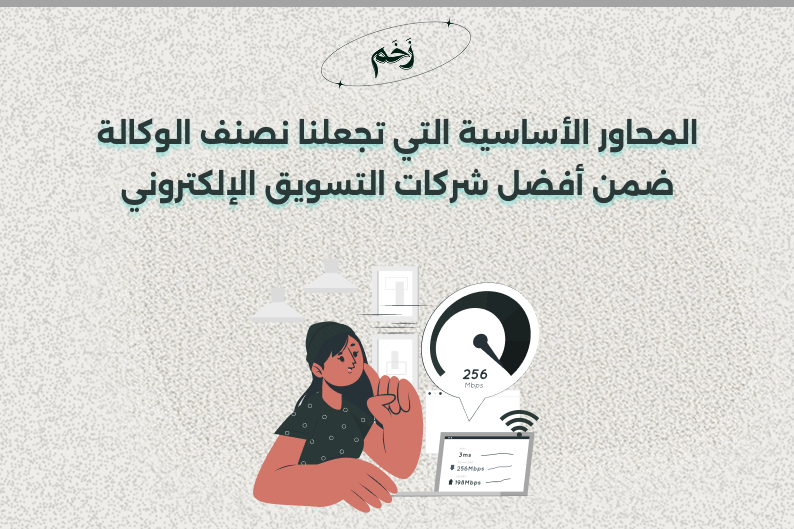 أفضل شركة تسويق الكتروني في السعودية